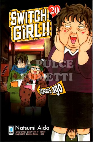 TURN OVER #   156 - SWITCH GIRL 20